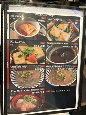 Menu photo 7 Kappo Sui Costa Mesa, CA