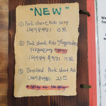 Jang Dok Dae - Menu - Korean Near Me - Flushing, New York