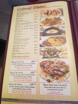 Menu photo 7 Remas Hamtramck, MI