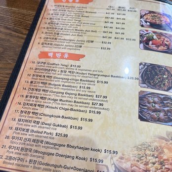 Hwangbooja Korean Restaurant - menu - Korean Near Me - Centreville, Virginia