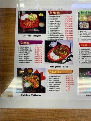 Menu photo 4 Nori Presto Renton, WA Menu photo 4 Nori Presto Renton, WA