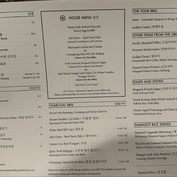 San Ho Won - Menu - Korean Near Me - San Francisco, California