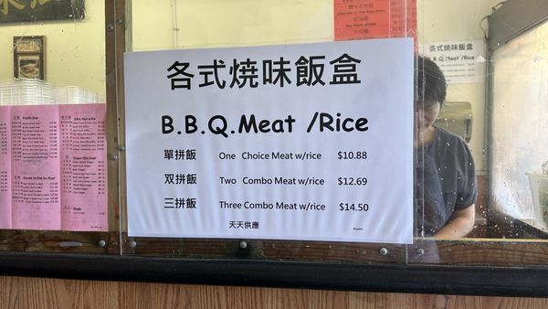 Ton Kiang Barbeque Noodle House by null