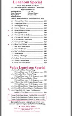 Menu photo 6 Kikis Chinese Food Salem, MA Menu photo 6 Kikis Chinese Food Salem, MA