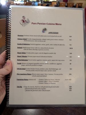 Menu photo 7 Pars Persian Cuisine Scottsdale, AZ Menu photo 7 Pars Persian Cuisine Scottsdale, AZ