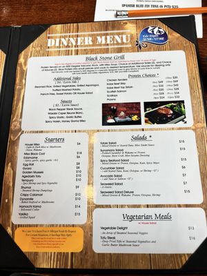 Menu photo 3 Edo Higan Lone Tree, CO Menu photo 3 Edo Higan Lone Tree, CO