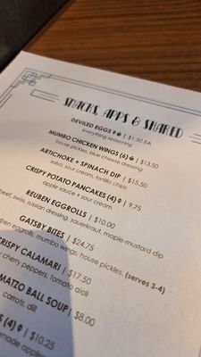 Menu photo 4 GATSBY Washington, DC, DC Menu photo 4 GATSBY Washington, DC, DC