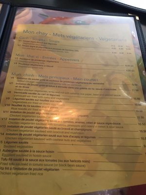 Menu photo 5 Phoenix Du Vietnam Gatineau, QC Menu photo 5 Phoenix Du Vietnam Gatineau, QC