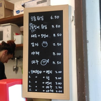 Frito-Inn - Menu in Korean - Salumerie Near Me - Venezia, VE
