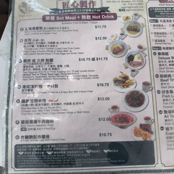 High Five 囍筷 - Breakfast & Brunch Near Me - Brooklyn, New York High Five 囍筷 - Breakfast & Brunch Near Me - Brooklyn, New York