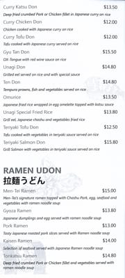 Menu photo 1 Men-Tei Ramen Malvern, VIC