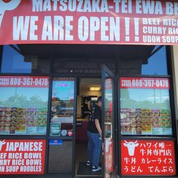 Outside of Matsuzaka-Tei