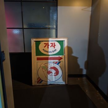 Gaja Korean Bar - Korean Near Me - Atlanta, Georgia