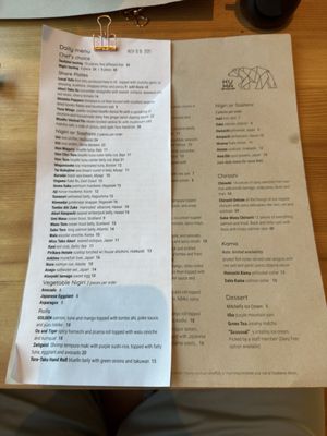 Menu photo 7 Kuma Sushi + Sake San Francisco, CA