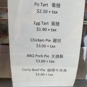 Jim's Bakery - Po tart = Portugese egg tart (Pastel De Nata) - Bakeries Near Me - Monterey Park, California Jim's Bakery - Po tart = Portugese egg tart (Pastel De Nata) - Bakeries Near Me - Monterey Park, California