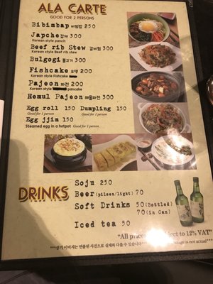 Menu photo 1 Samgyeopmasarap Parañaque, NCR