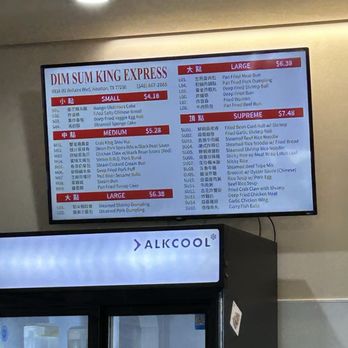 Dim Sum King - Cantonese Near Me - Houston, Texas