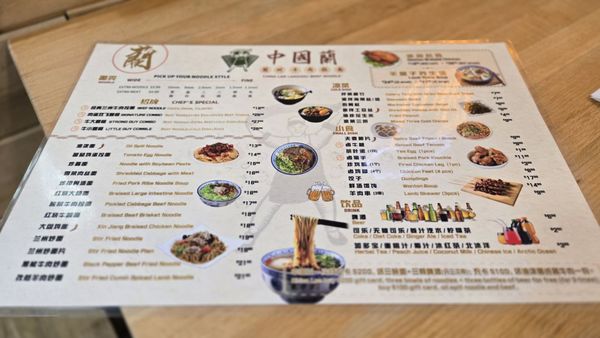 Menu photo 4 China Lan Lanzhou Beef Noodle Vancouver, BC Menu photo 4 China Lan Lanzhou Beef Noodle Vancouver, BC