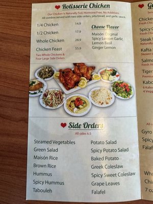 Menu photo 2 Chicken Maison Torrance, CA