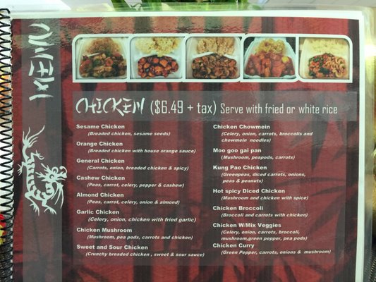Menu photo 5 Hunan King Fort Dodge, IA Menu photo 5 Hunan King Fort Dodge, IA