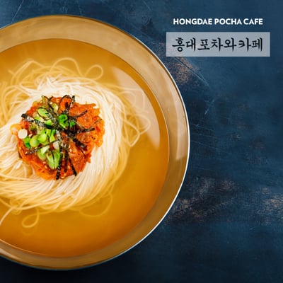 Hongdae Pocha Korean BBQ by null