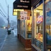 Ajay's Market gift card