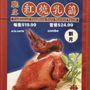 Photo of Mr Lau’s Steak House