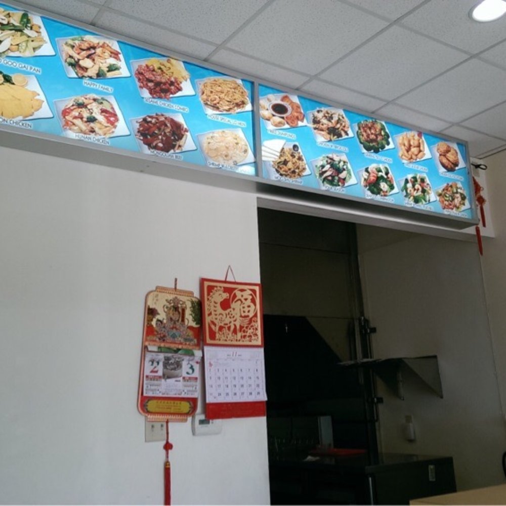 Eat Rice - Chinese Near Me - Greenfield, Wisconsin Eat Rice - Chinese Near Me - Greenfield, Wisconsin