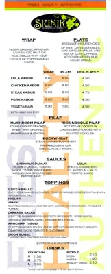 Menu photo 8 Siunik Armenian Grill Glenview, IL Menu photo 8 Siunik Armenian Grill Glenview, IL