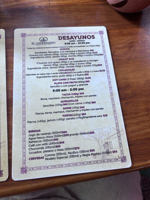 Menu photo 4 El Campanario Puerto Vallarta, JAL