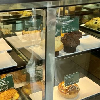 星巴克 - Coffee & Tea Near Me - Hong Kong, HK