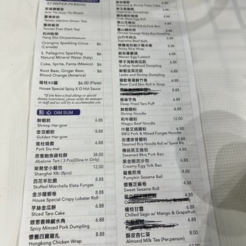 Bistro 1968 - Dim sum menu - Dim Sum Near Me - San Gabriel, California