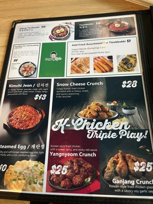 Menu photo 2 Gangnam Style Spokane, WA Menu photo 2 Gangnam Style Spokane, WA