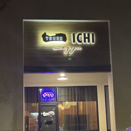 Exterior outside entrance of Tsuruhashi Plus - Exterior - Fountain Valley, California Exterior outside entrance of Tsuruhashi Plus - Exterior - Fountain Valley, California