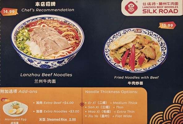 Silk Road Lanzhou Beef Noodle by null