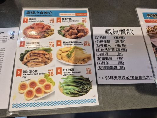 Menu photo 6 莆田 Hong Kong, HK