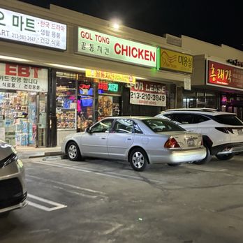 Gol Tong Chicken - Outside - Chicken Wings Near Me - Los Angeles, California