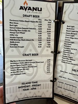 Menu photo 8 Avanu New Smyrna Beach, FL Menu photo 8 Avanu New Smyrna Beach, FL