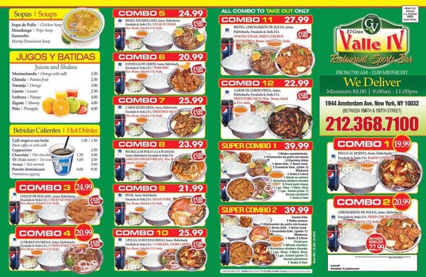 Menu photo 2 El Gran Valle IV Restaurant New York, NY