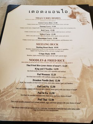 Menu photo 6 The King & I Savannah, GA Menu photo 6 The King & I Savannah, GA