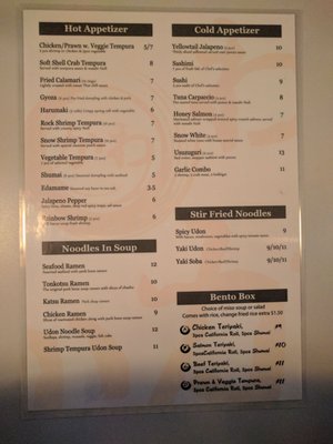 Menu photo 6 South Kawa Chicago, IL Menu photo 6 South Kawa Chicago, IL