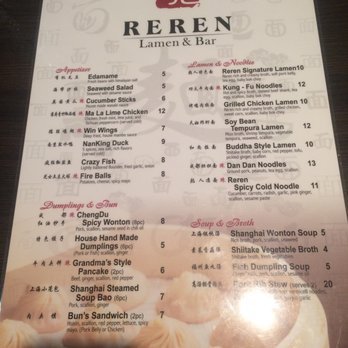 Reren Lamen & Bar - Ramen Near Me - Washington, DC, District of Columbia Reren Lamen & Bar - Ramen Near Me - Washington, DC, District of Columbia