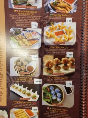 Menu photo 3 My Thai Kitchen Roseville, CA Menu photo 3 My Thai Kitchen Roseville, CA
