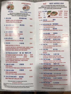 Menu photo 8 Pho So 1 Boston Randolph, MA