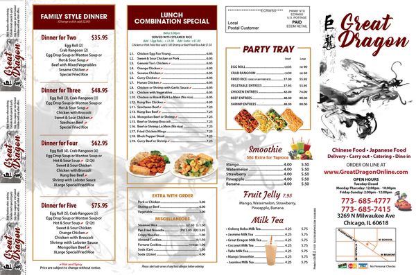 Menu photo 1 Great Dragon Chicago, IL