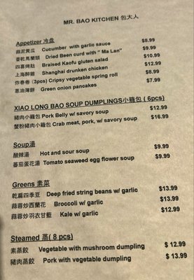 Menu photo 5 Mr Bao Kitchen Chinese Cuisine Mountain View, CA Menu photo 5 Mr Bao Kitchen Chinese Cuisine Mountain View, CA