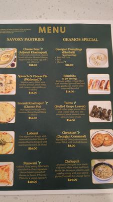 Menu photo 4 Geamos Westfield, NJ Menu photo 4 Geamos Westfield, NJ