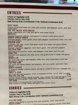 Menu photo 6 Archi's Thai Bistro Las Vegas, NV Menu photo 6 Archi's Thai Bistro Las Vegas, NV
