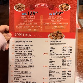 Ja Kum Sung - Menu - Korean Near Me - Glen Burnie, Maryland
