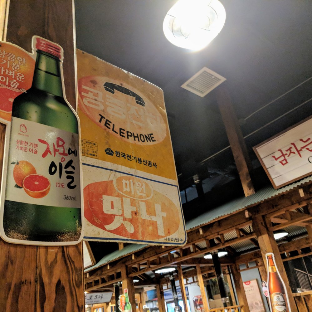 Jongro BBQ Flushing - Inside (PreCOVID) - Korean Near Me - Flushing, New York